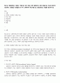 청소년 개별상담의 이론과 기법으로 인간 중심 상담 형태주의 상담 현실치료 가운데 본인이 선호하는 상담접근 방법을 한 가지 선택하여 주요개념 및 상담과정과 기술을 정리하시오 1페이지