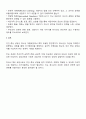 청소년 개별상담의 이론과 기법으로 인간 중심 상담 형태주의 상담 현실치료 가운데 본인이 선호하는 상담접근 방법을 한 가지 선택하여 주요개념 및 상담과정과 기술을 정리하시오 3페이지