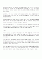 여러분이 고등학교에서 생활지도를 책임지고 있는 상담사라고 가정하고 졸업반 학생들을 위한 정치활동 실천계획을 수립하시오 3페이지