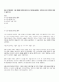 광고 마케팅에서 시장 세분화 전략의 종류 및 기준을 설명하고 표적시장 선정 전략에 대해서 논하시오 1페이지