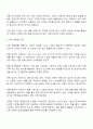 광고 마케팅에서 시장 세분화 전략의 종류 및 기준을 설명하고 표적시장 선정 전략에 대해서 논하시오 2페이지