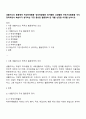 생활지도의 활동영역 학생이해활동 정보제공활동 정치활동 상담활동 추후지도활동을 각각 정리하면서 학습자가 생각하는 가장 중요한 활동영역 한 개를 선정한 이유를 논하시오 1페이지