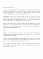 생활지도의 활동영역 학생이해활동 정보제공활동 정치활동 상담활동 추후지도활동을 각각 정리하면서 학습자가 생각하는 가장 중요한 활동영역 한 개를 선정한 이유를 논하시오 3페이지