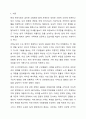 치매 아내 돌보려 자격증 딴 90세라는 제목의 기사가 있었습니다. 가족 간의 유대가 강한 한국사회의 가족 내 안전망을 기사화한 것이지만, 이미 많은 사례의 치매는 가족의 문제를 넘어 사회의 문제로 나타나고 있습니다. 노인치매에 관해 설명하고, 치매노인의 가족을 위한 서비스와 정책과제를 논하세요. 2페이지
