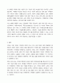 치매 아내 돌보려 자격증 딴 90세라는 제목의 기사가 있었습니다. 가족 간의 유대가 강한 한국사회의 가족 내 안전망을 기사화한 것이지만, 이미 많은 사례의 치매는 가족의 문제를 넘어 사회의 문제로 나타나고 있습니다. 노인치매에 관해 설명하고, 치매노인의 가족을 위한 서비스와 정책과제를 논하세요. 8페이지
