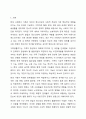 언론을 통해 가정 내 폭력 및 아동학대에 대한 문제가 이슈화 되고 있다. 이에 가족의 정신건강에 대해 고찰해 보고자한다. 가족생활주기에 따른 주요과업과 가족의 기능을 정리해 보고, 현 가정의 문제점을 이론적 기반으로 기술하시오. 2페이지