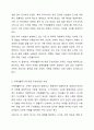 언론을 통해 가정 내 폭력 및 아동학대에 대한 문제가 이슈화 되고 있다. 이에 가족의 정신건강에 대해 고찰해 보고자한다. 가족생활주기에 따른 주요과업과 가족의 기능을 정리해 보고, 현 가정의 문제점을 이론적 기반으로 기술하시오. 3페이지