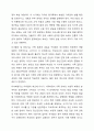 언론을 통해 가정 내 폭력 및 아동학대에 대한 문제가 이슈화 되고 있다. 이에 가족의 정신건강에 대해 고찰해 보고자한다. 가족생활주기에 따른 주요과업과 가족의 기능을 정리해 보고, 현 가정의 문제점을 이론적 기반으로 기술하시오. 4페이지