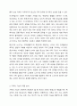 언론을 통해 가정 내 폭력 및 아동학대에 대한 문제가 이슈화 되고 있다. 이에 가족의 정신건강에 대해 고찰해 보고자한다. 가족생활주기에 따른 주요과업과 가족의 기능을 정리해 보고, 현 가정의 문제점을 이론적 기반으로 기술하시오. 5페이지