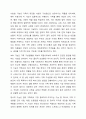 언론을 통해 가정 내 폭력 및 아동학대에 대한 문제가 이슈화 되고 있다. 이에 가족의 정신건강에 대해 고찰해 보고자한다. 가족생활주기에 따른 주요과업과 가족의 기능을 정리해 보고, 현 가정의 문제점을 이론적 기반으로 기술하시오. 7페이지