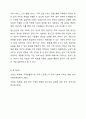 언론을 통해 가정 내 폭력 및 아동학대에 대한 문제가 이슈화 되고 있다. 이에 가족의 정신건강에 대해 고찰해 보고자한다. 가족생활주기에 따른 주요과업과 가족의 기능을 정리해 보고, 현 가정의 문제점을 이론적 기반으로 기술하시오. 12페이지