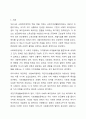 우리나라에서 실시되고 있는 사회복지정책 중에서 그 사례를 인터넷 기사, 교재, 포털검색 등에서 찾아 제시하고 그 정책에 담겨 있는 가치, 철학, 이데올로기를 서술하세요. 단, 인용한 출처를 반드시 제시하세요 2페이지
