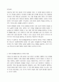 우리나라에서 실시되고 있는 사회복지정책 중에서 그 사례를 인터넷 기사, 교재, 포털검색 등에서 찾아 제시하고 그 정책에 담겨 있는 가치, 철학, 이데올로기를 서술하세요. 단, 인용한 출처를 반드시 제시하세요 3페이지