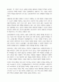 우리나라에서 실시되고 있는 사회복지정책 중에서 그 사례를 인터넷 기사, 교재, 포털검색 등에서 찾아 제시하고 그 정책에 담겨 있는 가치, 철학, 이데올로기를 서술하세요. 단, 인용한 출처를 반드시 제시하세요 6페이지