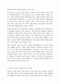 우리나라에서 실시되고 있는 사회복지정책 중에서 그 사례를 인터넷 기사, 교재, 포털검색 등에서 찾아 제시하고 그 정책에 담겨 있는 가치, 철학, 이데올로기를 서술하세요. 단, 인용한 출처를 반드시 제시하세요 8페이지