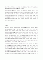 우리나라에서 실시되고 있는 사회복지정책 중에서 그 사례를 인터넷 기사, 교재, 포털검색 등에서 찾아 제시하고 그 정책에 담겨 있는 가치, 철학, 이데올로기를 서술하세요. 단, 인용한 출처를 반드시 제시하세요 11페이지