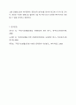 우리나라에서 실시되고 있는 사회복지정책 중에서 그 사례를 인터넷 기사, 교재, 포털검색 등에서 찾아 제시하고 그 정책에 담겨 있는 가치, 철학, 이데올로기를 서술하세요. 단, 인용한 출처를 반드시 제시하세요 13페이지