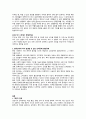 성인기의 심리장애를 설명하고 현대인에게 자주 발생할 것 같다고 판단되어진 심리장애를 기술하고 이유를 작성하세요 3페이지
