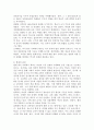 한국 사회에서 학교가 갖는 의미를 과거, 현재, 미래의 관점에서 설명하시오. 3페이지