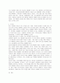 한국 사회에서 학교가 갖는 의미를 과거, 현재, 미래의 관점에서 설명하시오. 5페이지
