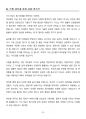 [강력추천] 2025 가스기능사 필기 핵심 요약본 + 고득점 24페이지