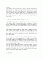 행동주의 상담이론의 상담기법에 대해 심층 조사하고 그 중 자신이 효과적이라고 생각되는 상담기법 한 가지를 정하여 그 이유를 설명하시오 4페이지