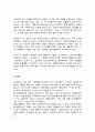 행동주의 상담이론의 상담기법에 대해 심층 조사하고 그 중 자신이 효과적이라고 생각되는 상담기법 한 가지를 정하여 그 이유를 설명하시오 5페이지