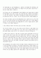 파마리서치 연구기획 자기소개서 2페이지