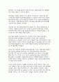 경제 위기 속 기업 생존 전략 - 워크아웃 제도의 현황과 미래 전망 (2025) 15페이지