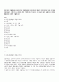 반두라는 관찰학습의 대표자이다 관찰학습에 의해 본인의 학습이 이루어졌던 사례 2가지를 관찰학습이 이루어지는 과정에 따라 구체적으로 작성하고 그 학습이 현재 상황에서 어떻게 활용되고 있는지 기술하시오 1페이지