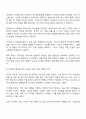 자존감수업을 읽고 요약하기 저자가 제시한 자존감 향상을 위해 오늘 할 일을 실천하고 기록하기 전체 소감기록하기 2페이지