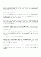 자존감수업을 읽고 요약하기 저자가 제시한 자존감 향상을 위해 오늘 할 일을 실천하고 기록하기 전체 소감기록하기 3페이지