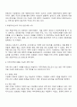로컬거버넌스의 성공사례를 선택해 소개하고 이를 바탕으로 학습자의 거주지역에서 활용할 만한 정책을 제안해 보세요 2페이지