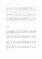 사회복지는 보통 잔여적 복지제도와 보편적복지로 구분한다 특별한 계층을 배려하기 위해 맞춤형으로 개별법이 계속 제정되고 있다 이런 현상이 올바르다고 생각하는지 서술 5페이지
