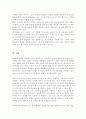 피아제의 인지발달 이론과 스키너의 행동주의 이론의 주요 특징 두 이론의 차이점을 비교 분석한 후 자신의 주변 일상생활 인지이론 혹은 행동주의 이론을 적용하여 생각할 수 있는 실례를 찾아 각 이론 근거하여 서술 5페이지