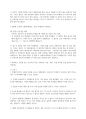 [합격보장] 2025 고려대학교 안암병원 신규간호사 최종합격 ALL IN ONE 8페이지