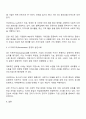 ESG 경영이란 무엇인지 설명하고 E S G 경영 각각의 실천사례를 쓰시오 3페이지