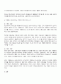 일본에서는 한신아와지 대지진이 일어난 1995년을 자원봉사의 원년으로 주장하고 있다 일본의 자원봉사 원년 논쟁의 내용과 그 핵심요인은 무엇인지 자원봉사의 특성 중 자발성과 무보수성 공익성으로 접근하여 서술 3페이지