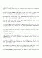 사회복지의 개념과 목적을 정리한 후 사회복지의 일반적 가치와 실천적 가치를 설명하고 윤리적 딜레마 상황에 대한 해결방안을 모색하시오 2페이지
