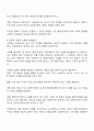 사회복지의 개념과 목적을 정리한 후 사회복지의 일반적 가치와 실천적 가치를 설명하고 윤리적 딜레마 상황에 대한 해결방안을 모색하시오 3페이지
