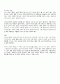 최근 기존에 성공적으로 시장에 안착한 제품 브랜드를 바탕으로 확장 제품 출시가 증가하고 있는 추세입니다 이러한 브랜드 확장이 기업의 성공요인이라고 생각하는지 혹은 실패요인이라고 생각하는지 각자의 생각을 논의하고 그 근거를 2-3가지로 주장해봅시다 3페이지