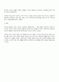 치약을 구매할 때와 승용차를 구매할 때 내리는 구매 의사결정 과정은 어떻게 다른지 구체적으로 설명해 봅시다 3페이지
