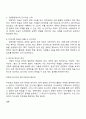 우리 사회에서 장애 또는 장애인에 대해 법적 정책적으로 꾸준한 인식개선을 하고 있으나 여전히 장애인은 사회적 시선에서 자유롭지 못하고 다양한 상황에서 배제받고 있다 따라서 장애인에 대한 인식개선을 위한 방안에는 어떠한 것이 있을지 쓰시오 3페이지