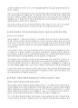 한예종 미술원 건축과 자기소개서(한국예술종합학교 건축과 자소서) 3페이지