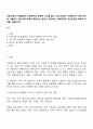 신문사설이나 칼럼에서 사회복지와 관련된 기사를 찾고 우리나라에서 사회복지가 어떤 의미로 사용되고 있는지에 대해서 알아보고 본인이 생각하는 사회복지란 무엇인지에 대해서 의견을 기술하시오 1페이지