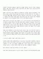 신문사설이나 칼럼에서 사회복지와 관련된 기사를 찾고 우리나라에서 사회복지가 어떤 의미로 사용되고 있는지에 대해서 알아보고 본인이 생각하는 사회복지란 무엇인지에 대해서 의견을 기술하시오 2페이지