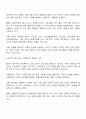 신문사설이나 칼럼에서 사회복지와 관련된 기사를 찾고 우리나라에서 사회복지가 어떤 의미로 사용되고 있는지에 대해서 알아보고 본인이 생각하는 사회복지란 무엇인지에 대해서 의견을 기술하시오 3페이지