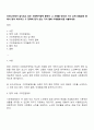 우리나라에서 실시되고 있는 사회복지정책 중에서 그 사례를 인터넷 기사 교재 포털검색 등에서 찾아 제시하고 그 정책에 담겨 있는 가치 철학 이데올로기를 서술하세요 1페이지
