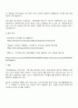 우리나라에서 실시되고 있는 사회복지정책 중에서 그 사례를 인터넷 기사 교재 포털검색 등에서 찾아 제시하고 그 정책에 담겨 있는 가치 철학 이데올로기를 서술하세요 3페이지
