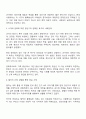 인간발달 태내기부터 노년기 중 하나를 선택하여 시대 혹은 문화에 따라 욕구 문제 이슈 등 어떻게 달라지고 있는지에 대한 직간접 경험 사례를 제시하고 좀 더 나아지기 위한 개인 가족 지역사회 국가 차원 등 사회복지적 차원에서 필요한 노력과 정책 등에 대해 작성하시오 2페이지